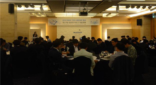 지난 25일 서울 강남 쉐라톤 팔래스에서 중소기업기술정보진흥원의 3차 네트워킹 행사가 열리고 있다. 기정원 제공